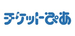 チケットぴあ
